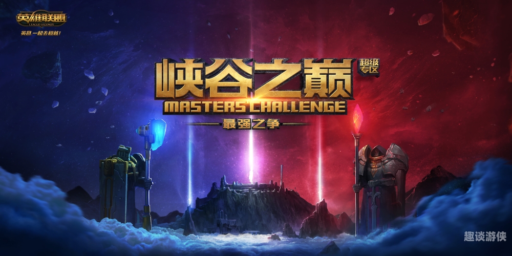 lol英雄联盟英雄联盟，十年磨一剑，铸就电竞传奇