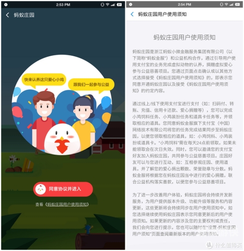 蚂蚁庄园今日最新答案在文章末蚂蚁庄园今日最新答案全解析，趣味养鸡，爱心捐赠