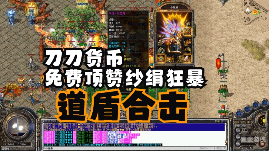 三端互通单职业传奇，开启热血传奇新篇章三端互通单职业传奇手游网站
