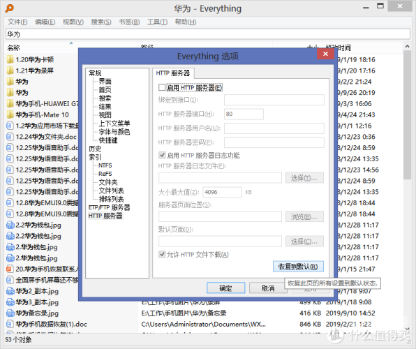 免费作业拍照出答案免费作业拍照出答案的神器，你值得拥有！