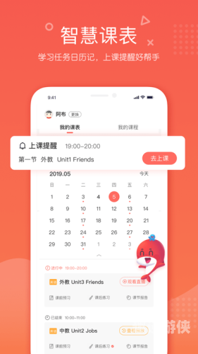 成品短动漫app软件大全探索最佳成品短动漫APP软件大全，一站式指南