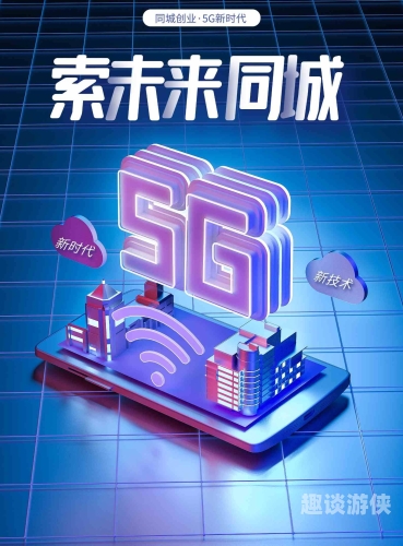 手机版手机新时代，探索移动应用的便捷性与未来趋势