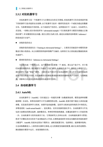 视频一区二区三区在线，深度解析与资源获取全攻略亚洲尺码和欧洲尺码专线