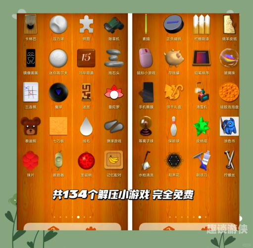 小游戏免费能玩，轻松畅享休闲时光免费的小游戏直接玩
