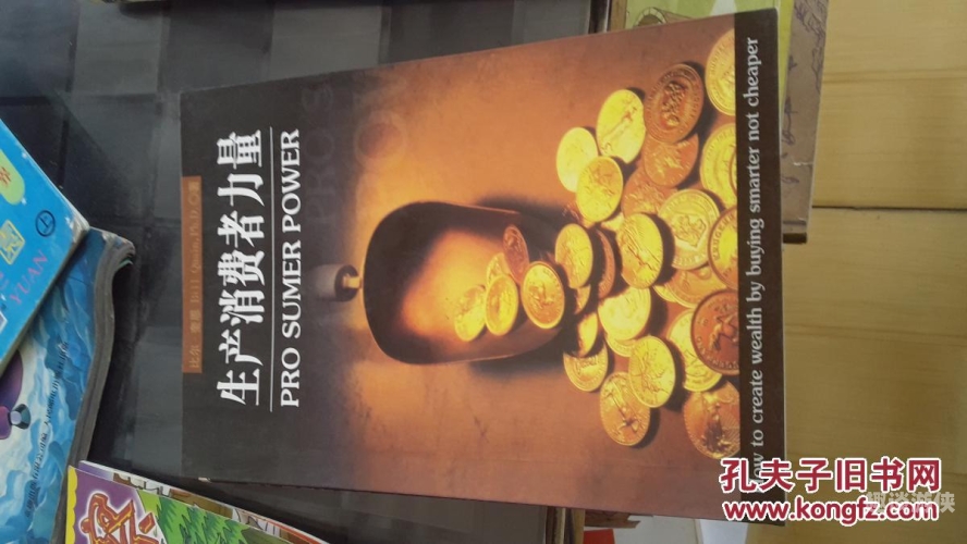 正版正版的力量，为什么选择正版产品是每个消费者的责任？