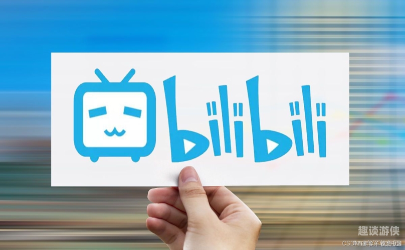 b站未满十八岁可以实名认证吗探秘B站实名认证，未成年的你也能开启专属旅程！