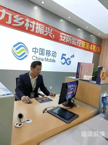 中国移动官方网站中国移动官方网站，全方位服务与创新的前沿窗口