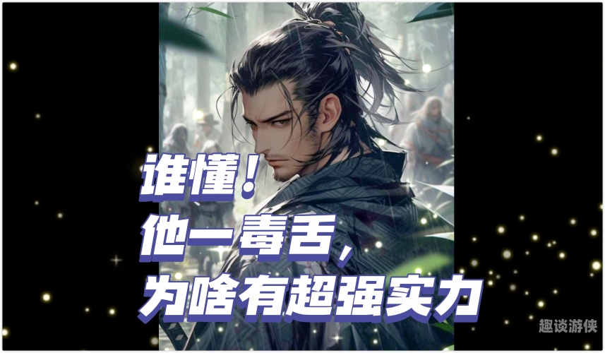 一、小说背景与人物设定解析丹武龙帝楚凡