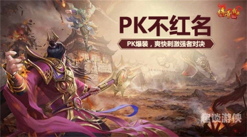 霸业三国，从草根到枭雄，谁才是真正的王者？霸业三国官网