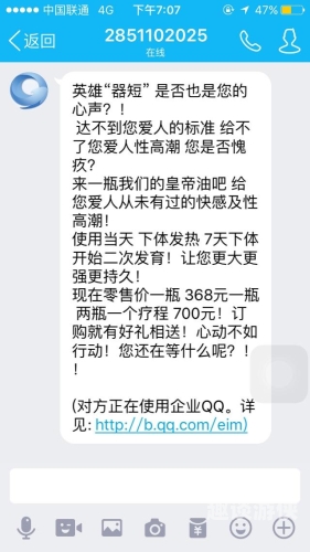 腾讯企业qq官网腾讯企业QQ官网，企业沟通与管理的强大工具