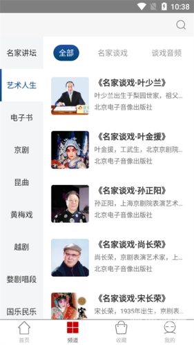 疯狂猜歌名疯狂猜歌名，那些藏在旋律里的岁月密码