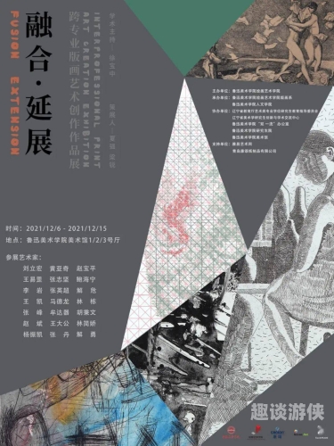 亚洲综合一区亚洲综合一区，探索多元文化的融合与创新