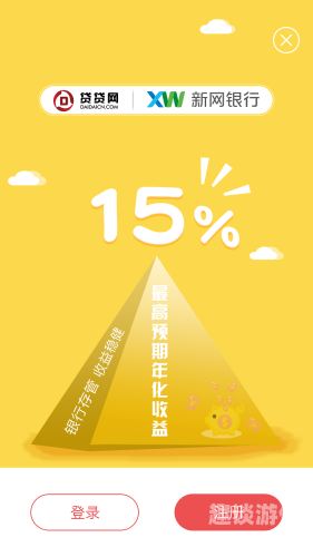 第2336页