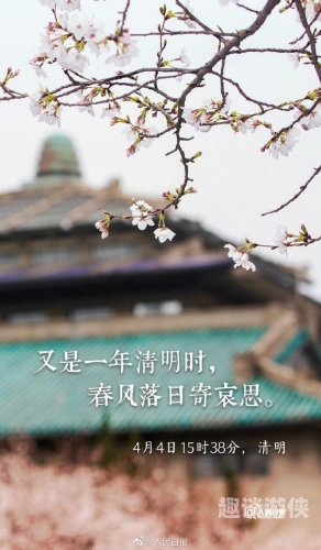 12月6日端游停服12月6日全国哀悼，端游停服，共寄哀思