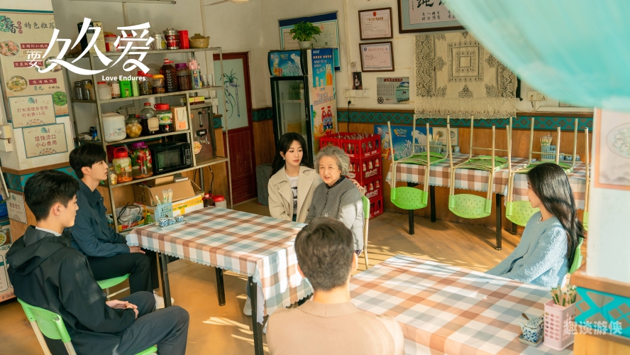 要久久爱——青春的羁绊，不朽的约定