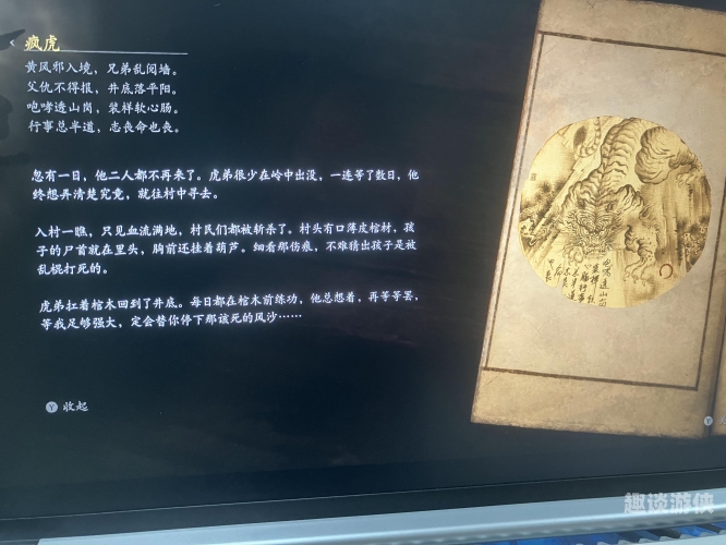 rpg必玩神作RPG游戏必玩的十款神作