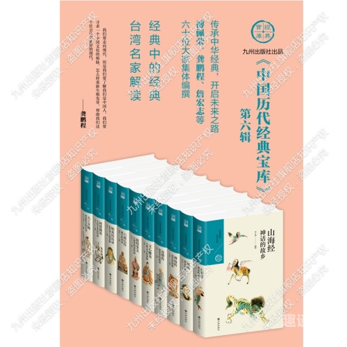 第2333页