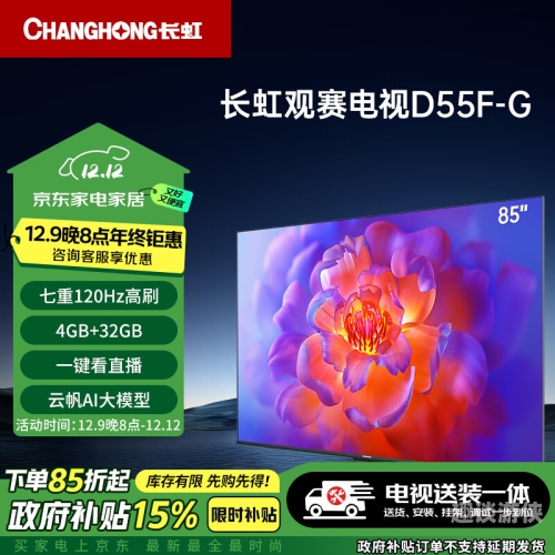 爱奇艺万能播放器，畅享极致视听体验的必备神器爱奇艺万能播放器手机版