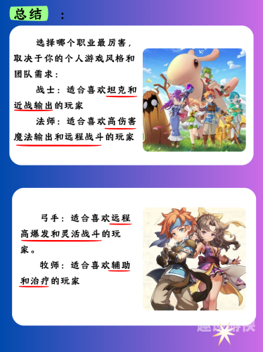 新开魔力宝贝发布网，开启奇幻冒险新旅程魔力宝贝新游