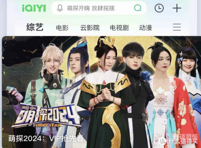 免费追剧大全网站免费追剧大全网站，畅享影视盛宴的宝藏平台