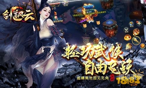 武侠电影的江湖风云，经典与传奇的银幕之旅武侠电影大全免费六指