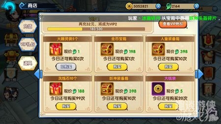打装备可以卖钱的手游，探索虚拟世界的财富之旅打装备可以卖钱的手游是真的吗