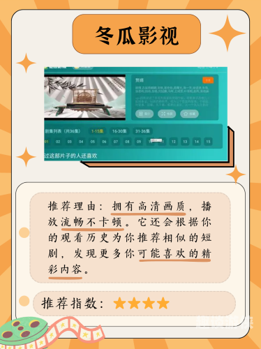 2024无广告免费追剧软件推荐2024无广告免费追剧软件推荐，畅享极致追剧体验
