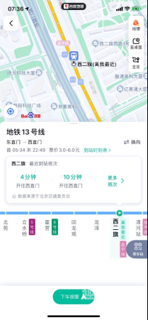 北斗地图北斗地图，引领未来导航新趋势