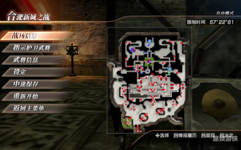 真三国无双7秘武全解析真三国无双7秘武大全