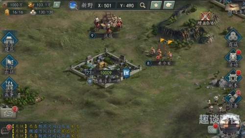 三国志策略单机游戏手机版重温三国风云，策略单机手游大盘点
