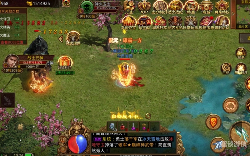 探秘热血合击折扣平台，畅享游戏优惠新体验热血合击折扣版