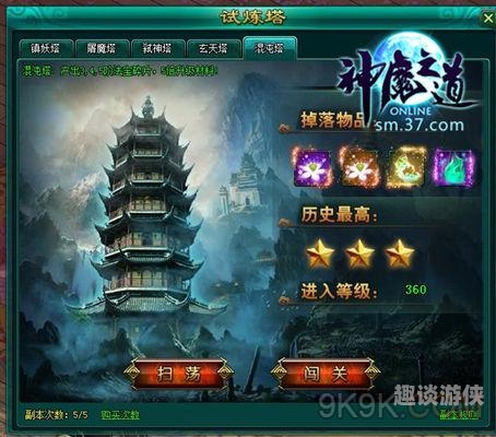 第2320页