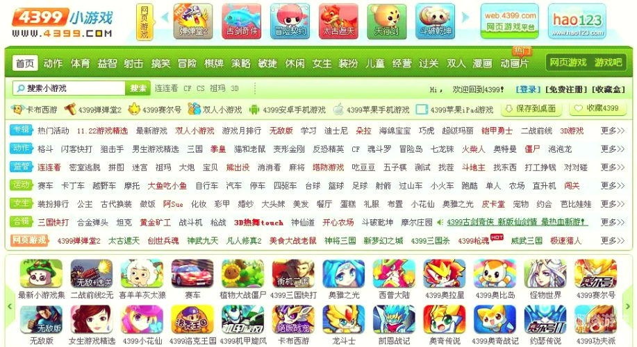 第2319页