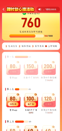 打游戏赚钱的游戏有哪些深度揭秘，那些可以边打游戏边赚钱的游戏，开启游戏赚钱新世界