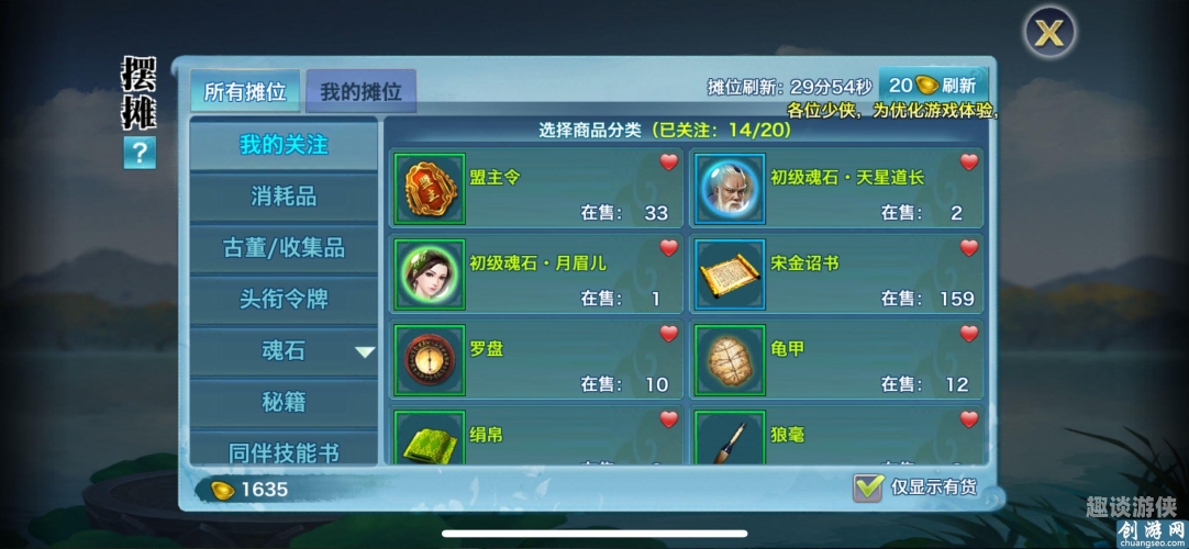 新剑侠情缘手游新剑侠情缘手游攻略，全面解析与深度指南