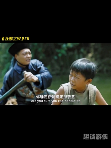 一、标题国产又好看的特效大片