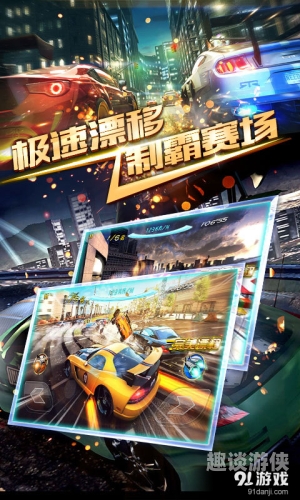 极速漂移小游戏极速漂移小游戏的魅力解析