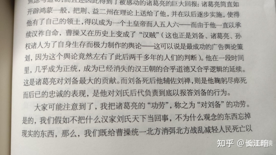 三国之最风流无删减三国之最风流，无删减