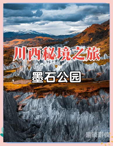 魔域官网首页入口探索魔域官网，开启奇幻冒险之旅