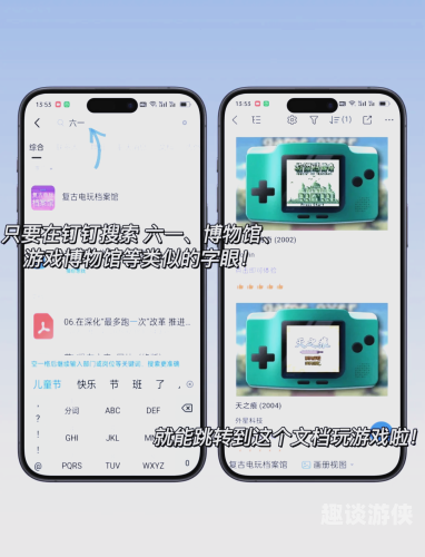 233小游戏入口进入直接秒玩畅玩无限，233小游戏入口直击，开启秒玩新境界！