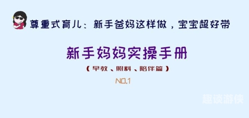 自己惩罚自己隐私越狠越好安全？真相与误区全解析