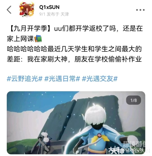 免费正规的接单平台大盘点免费正规的接单平台光遇