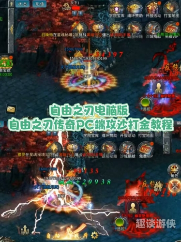 探秘变态传奇单职业游戏盒子，独特魅力与无限可能自由之刃折扣平台0.1折