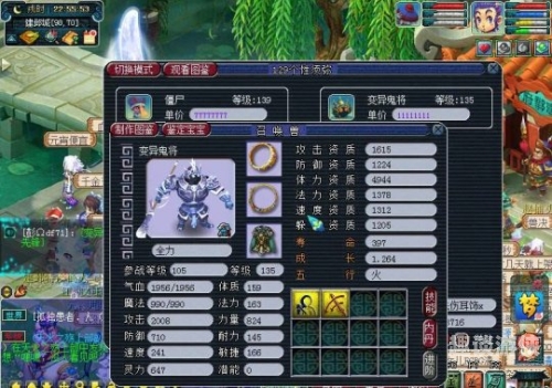 梦幻西游2电脑版全攻略，新手到高手的成长之路梦幻西游2电脑版超级技能