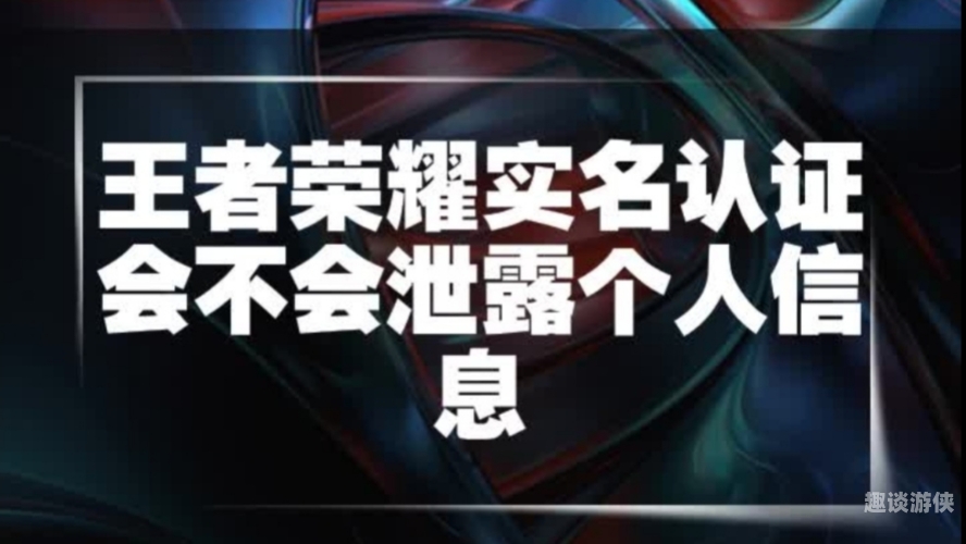 既好玩又不用实名认证的游戏无需实名认证的娱乐佳作，畅享游戏乐趣，轻松解压