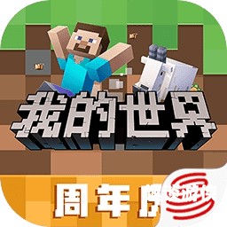 我的世界，开启你的秒玩入口，探索无限可能我的世界秒玩入口不用登录不下载