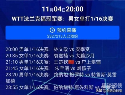 体育台CCTV5，现场直播的盛宴，共享激情与荣耀体育台cctv5现场直播乒乓球比赛