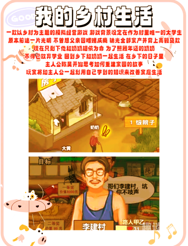 好玩的单机小游戏探索游戏世界的乐趣，五款不可错过的单机小游戏推荐