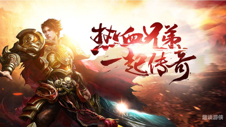 传奇手游变态版，开启热血激战新纪元传奇手游变态版本破解版10倍爆率