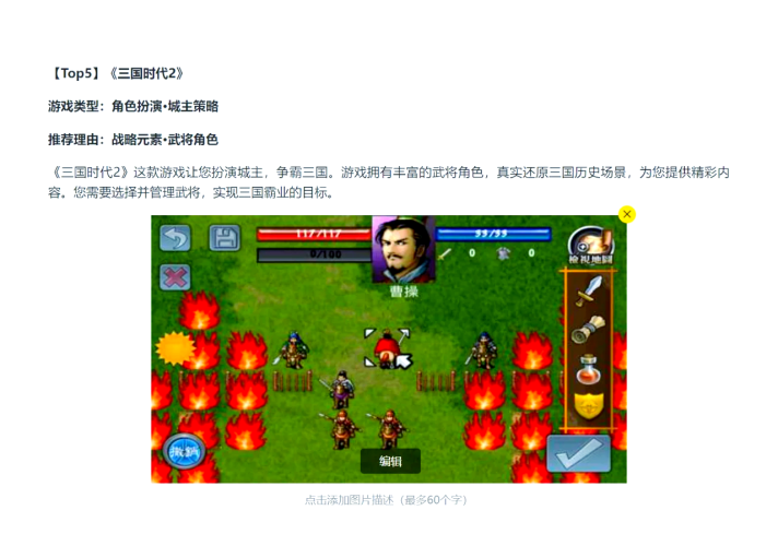 三国群英传h5探秘三国群英传 H5，开启属于你的乱世三国争霸之旅